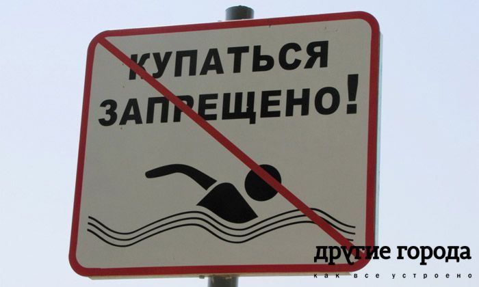 Другие города. Краснодар. Новости