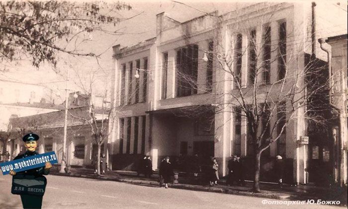 Другие города. Краснодар. Спецпроект. История