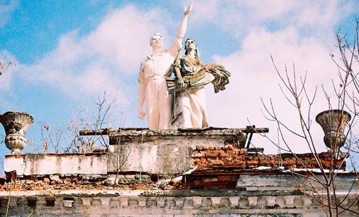 Неизвестный Краснодар