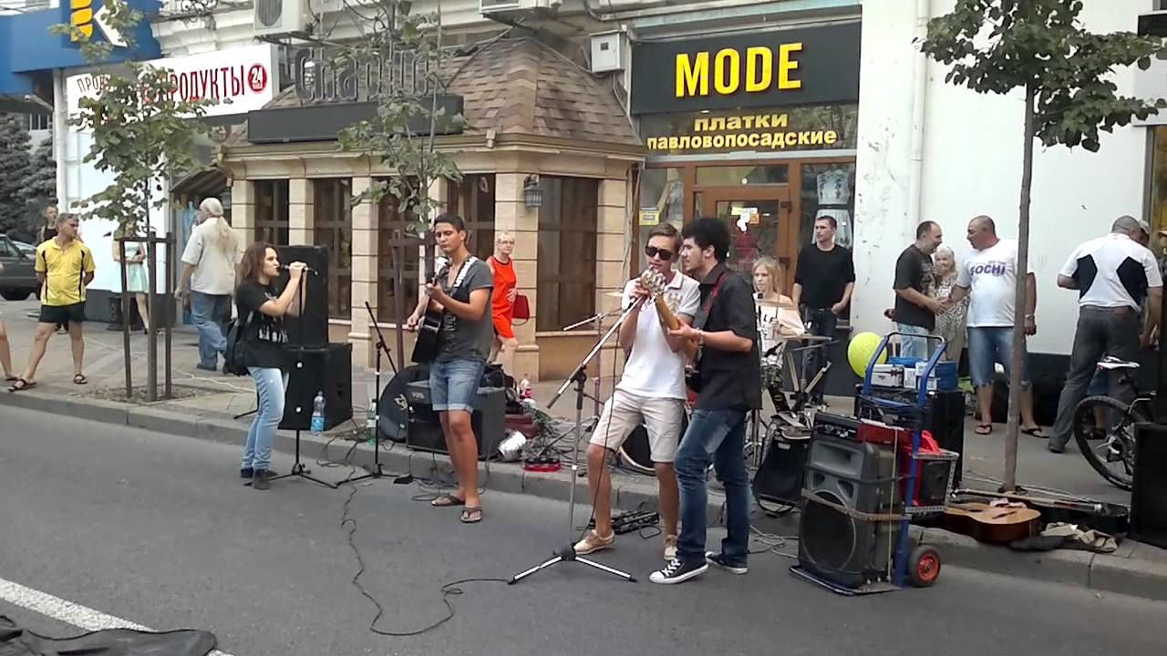 Музыка улиц