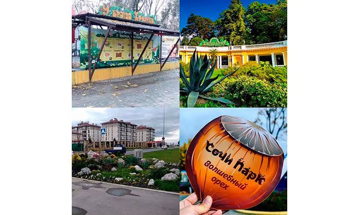 Другие города. Краснодар. Новости