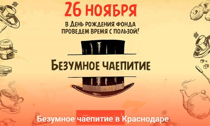 Другие города. Краснодар. Новости