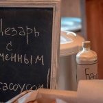 Другие города. Краснодар. Спецпроект