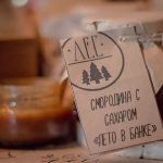 Другие города. Краснодар. Спецпроект