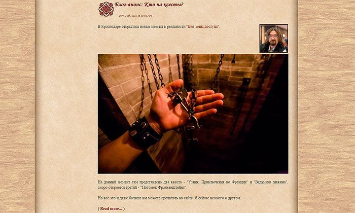 Другие города. Краснодар. Узнать. Город.