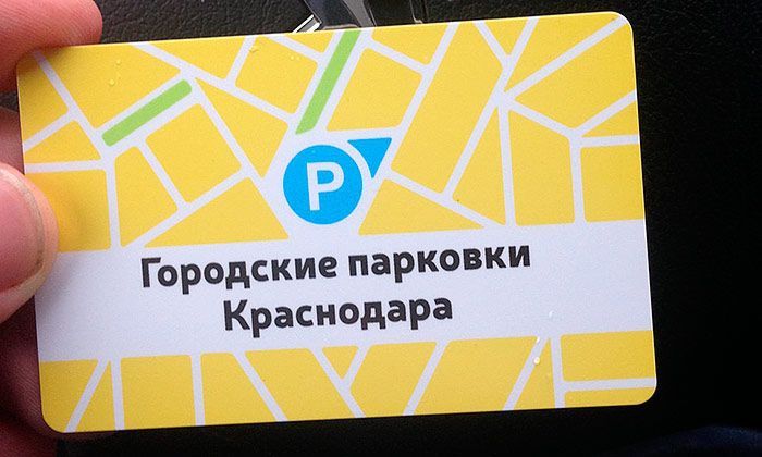 Другие города. Краснодар. Новости