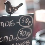 Другие города. Краснодар. Спецпроект