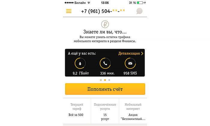 Другие города. Краснодар. Твой дом