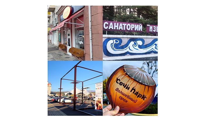 Другие города. Краснодар. Новости