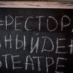 Другие города. Краснодар. Спецпроект