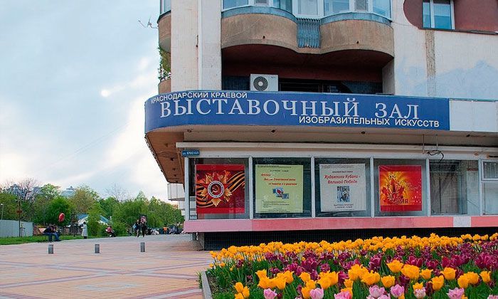 Другие города. Краснодар. Новости