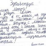 Другие города. Краснодар. Спецпроект