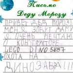 Другие города. Краснодар. Спецпроект