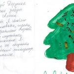 Другие города. Краснодар. Спецпроект