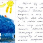 Другие города. Краснодар. Спецпроект