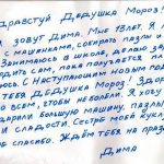 Другие города. Краснодар. Спецпроект