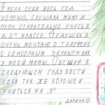 Другие города. Краснодар. Спецпроект