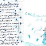 Другие города. Краснодар. Спецпроект