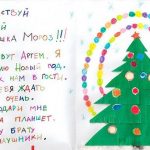 Другие города. Краснодар. Спецпроект