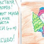 Другие города. Краснодар. Спецпроект