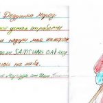 Другие города. Краснодар. Спецпроект