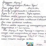 Другие города. Краснодар. Спецпроект