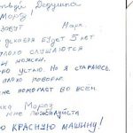 Другие города. Краснодар. Спецпроект