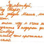 Другие города. Краснодар. Спецпроект