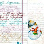 Другие города. Краснодар. Спецпроект