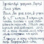 Другие города. Краснодар. Спецпроект