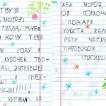 Другие города. Краснодар. Спецпроект