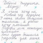 Другие города. Краснодар. Спецпроект