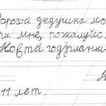 Другие города. Краснодар. Спецпроект