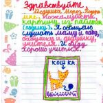 Другие города. Краснодар. Спецпроект