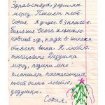 Другие города. Краснодар. Спецпроект