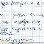 Другие города. Краснодар. Спецпроект