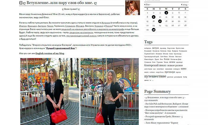 Другие города. Краснодар. Узнать. Город.