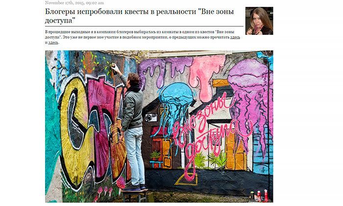 Другие города. Краснодар. Узнать. Город.