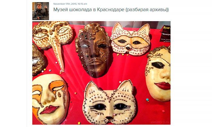 Другие города. Краснодар. Узнать. Город.
