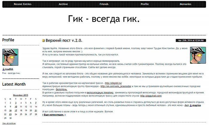 Другие города. Краснодар. Узнать. Город.