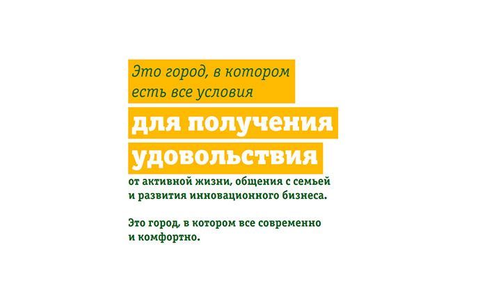 Другие города. Краснодар. Узнать. Город.