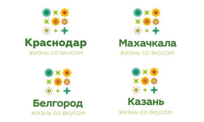 Другие города. Краснодар. Узнать. Город.