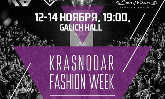 Другие города. Краснодар. Новости