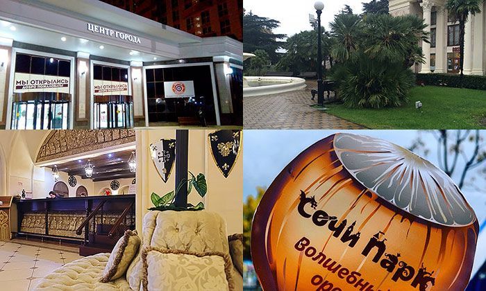 Другие города. Краснодар. Новости