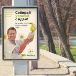 Другие города. Краснодар. Узнать. Город.