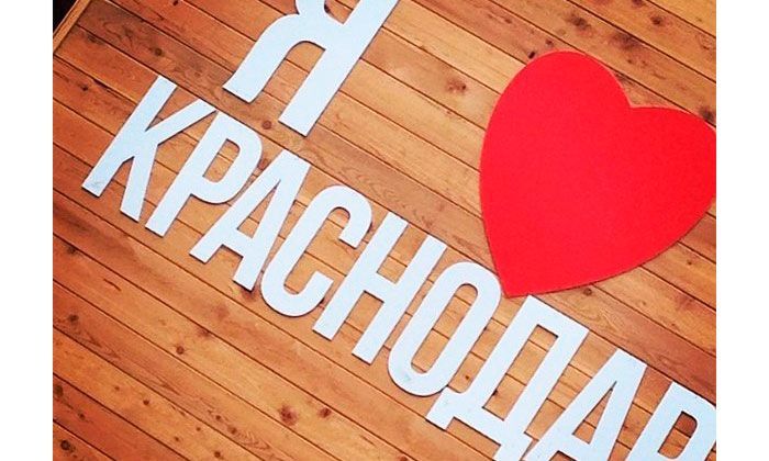 Другие города. Краснодар. Новости