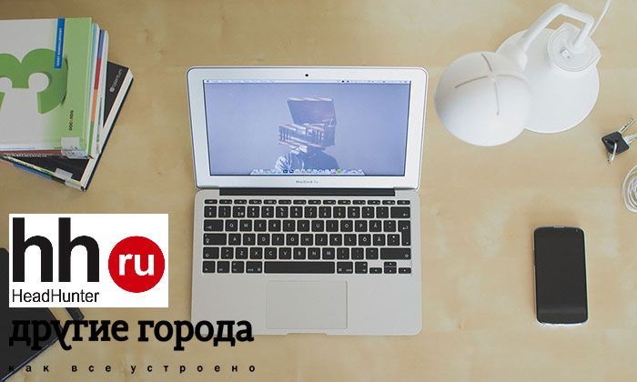 Другие города. Краснодар. Работа и бизнес