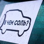 Другие города. Краснодар. Спецпроект