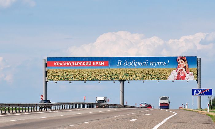 Другие города. Краснодар. Новости