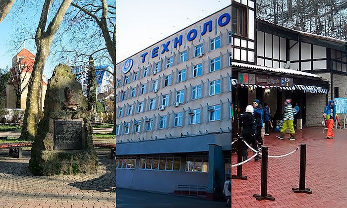 Другие города. Краснодар. Новости